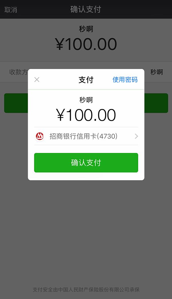 最新社保套现24小时微信怎么用方法分析(最方便真实的日土社保套现24小时微信怎么用不了方法)