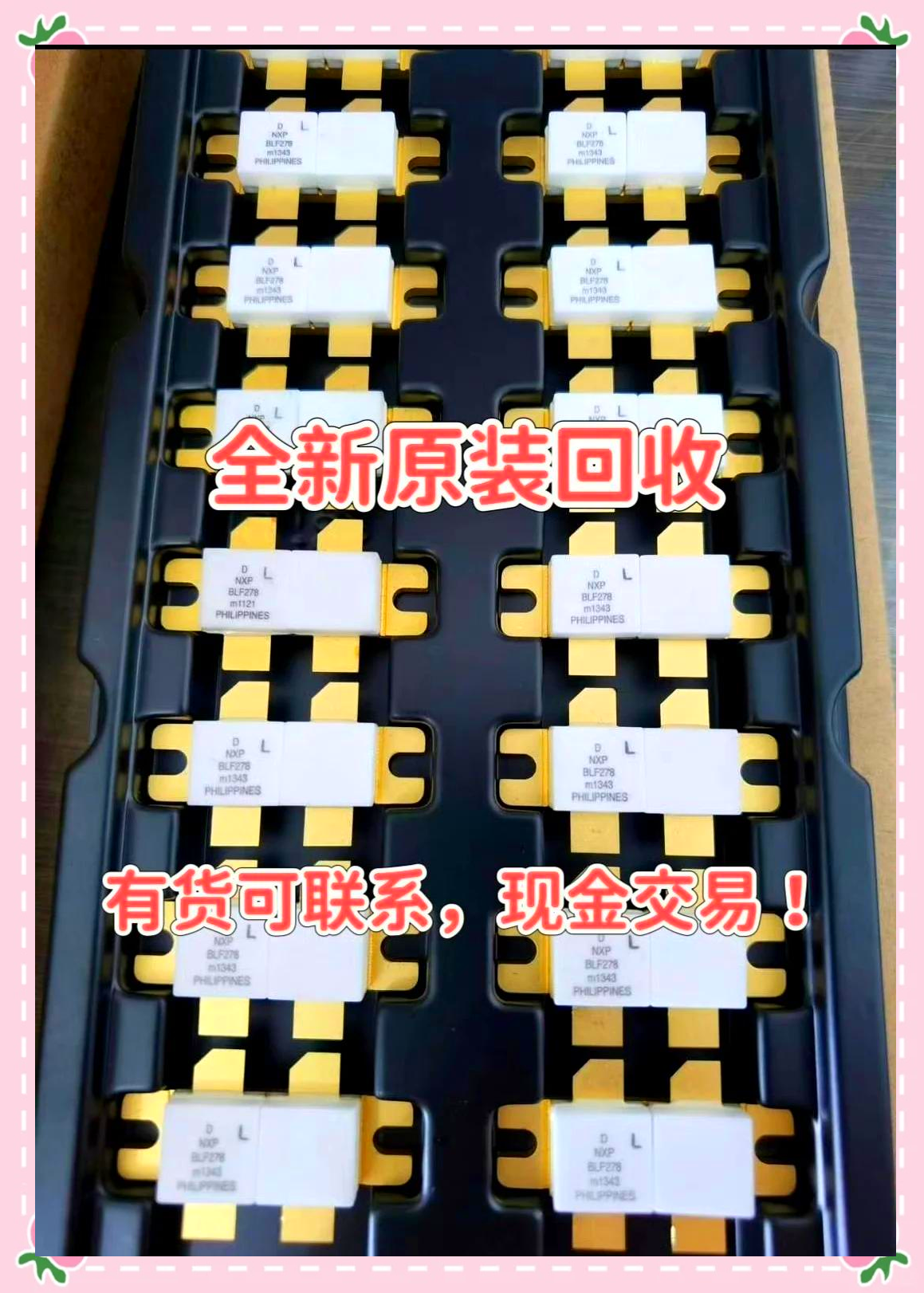最新苏州高价回收回收ic方法分析(最方便真实的日土苏州 回收方法)