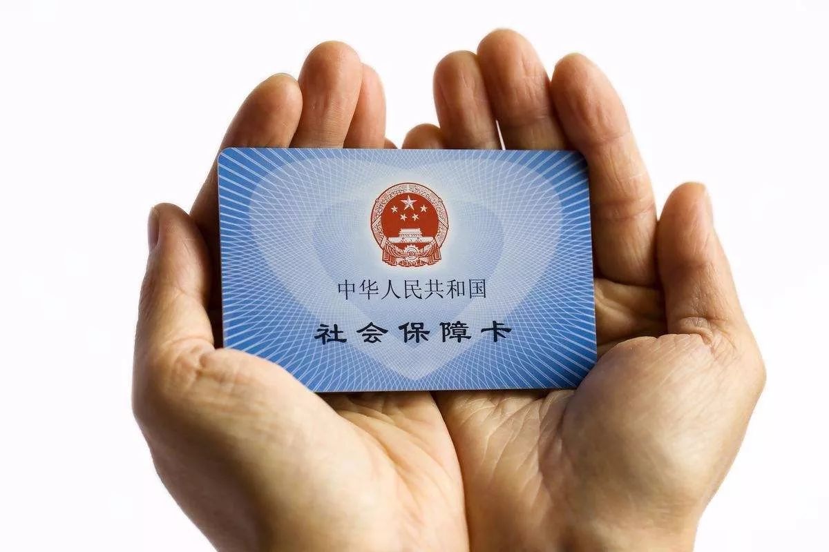 最新24小时套社保卡微信方法分析(最方便真实的日土社保卡在微信上怎么领钱方法)