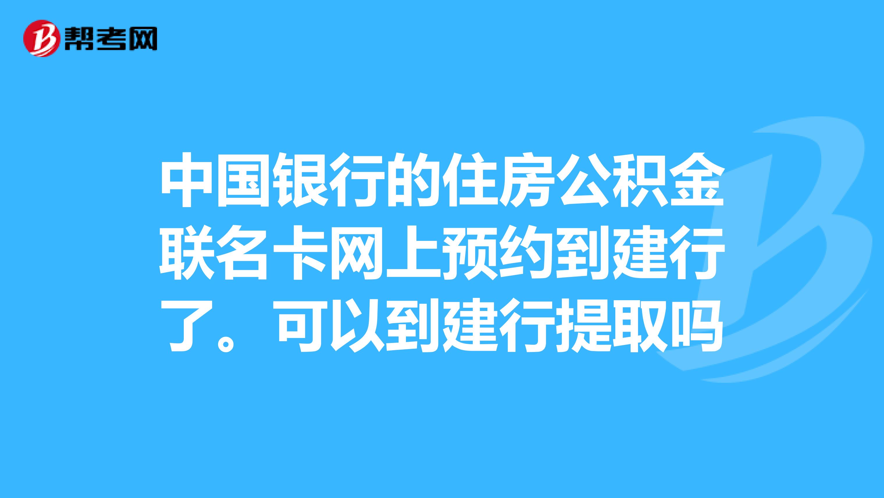 最新公积金卡过期了怎么重新办理方法分析(最方便真实的日土住房公积金卡到期了会影响取公积金吗方法)