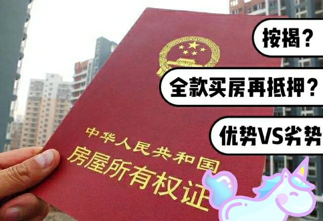 最新急用钱套公积金卡一般收多少方法分析(最方便真实的日土公积金套用后果方法)