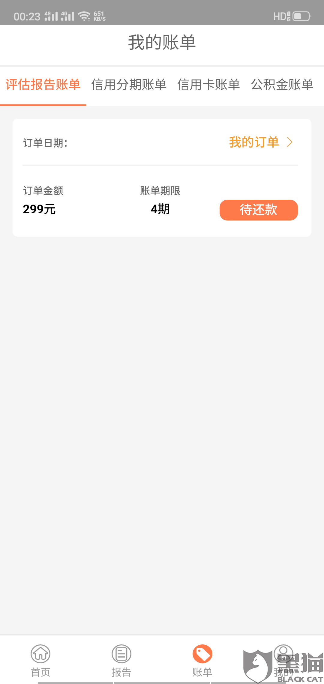 最新急用钱套公积金卡方法分析(最方便真实的日土我有一笔公积金,请问有什么办法套现?方法)