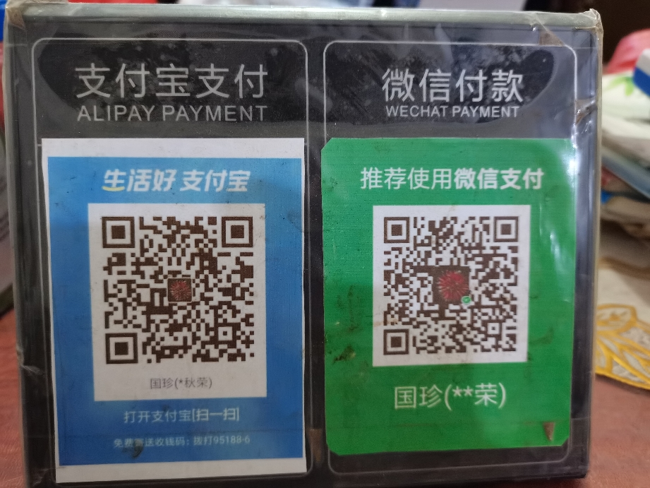 最新zfb代收款联系方式方法分析(最方便真实的日土代收付款是什么意思方法)