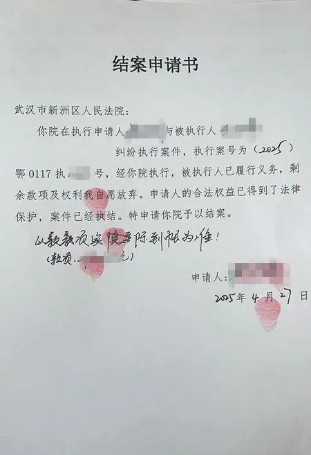 最新2025法院不允许冻结工资卡方法分析(最方便真实的日土2025法院不允许冻结工资卡是真的吗方法)