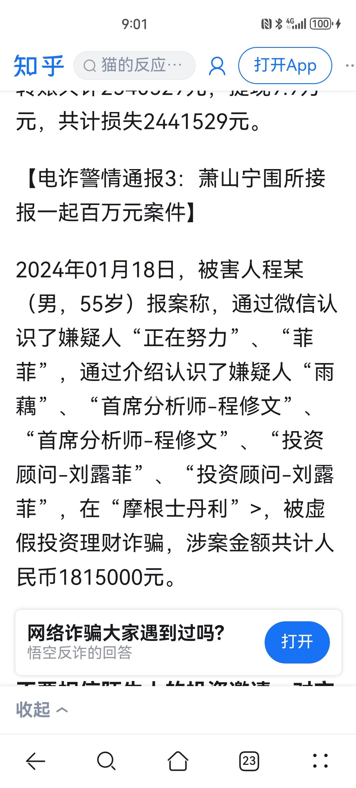最新2025法院不允许冻结工资卡方法分析(最方便真实的日土2025法院不允许冻结工资卡是真的吗方法)