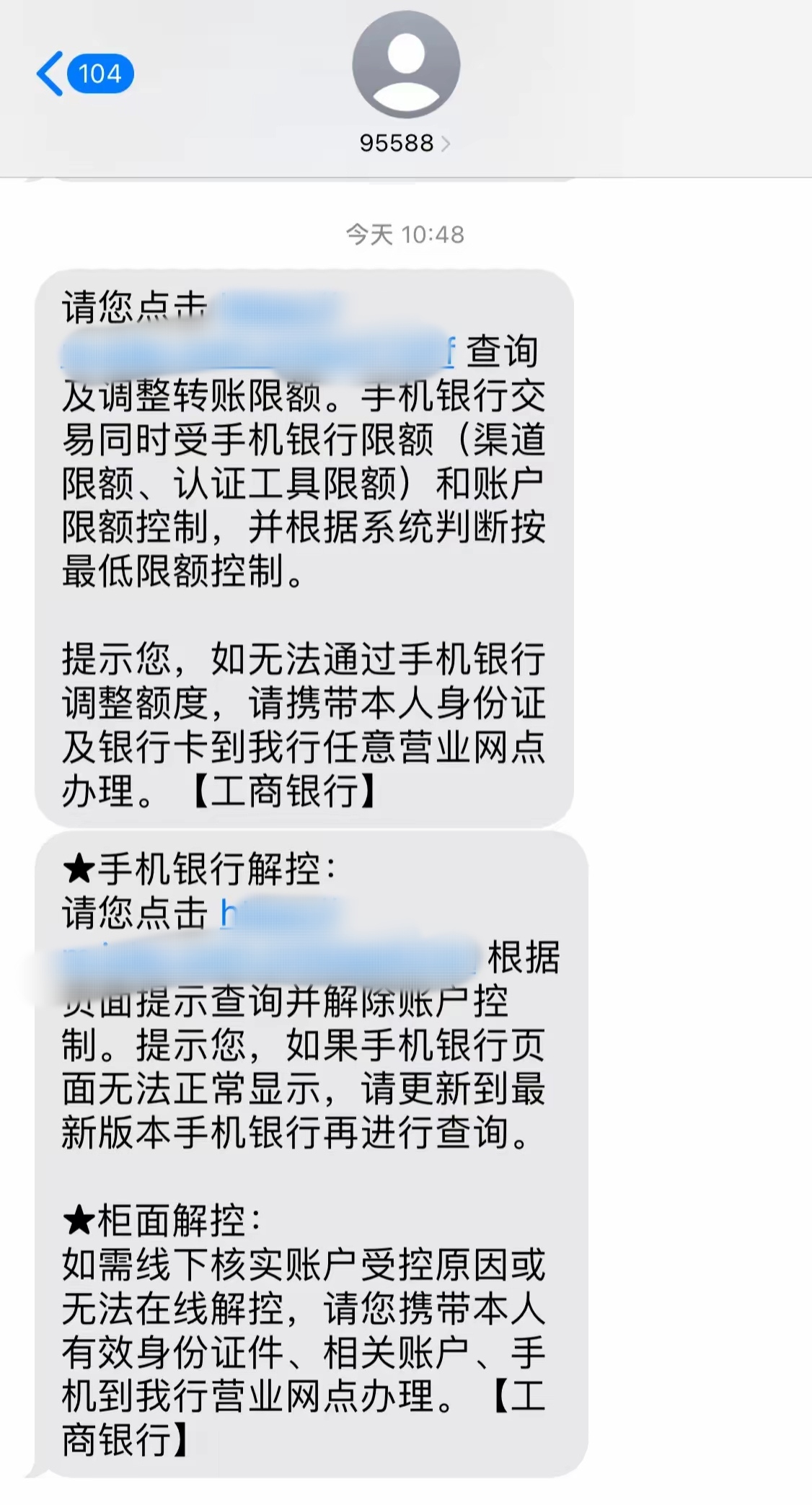 最新公积金账户会被司法冻结吗方法分析(最方便真实的日土公积金会不会被冻结方法)