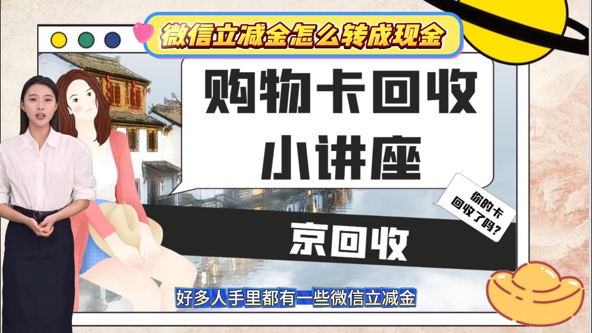最新微信免费换现金方法分析(最方便真实的日土微信免费换现金的软件方法)