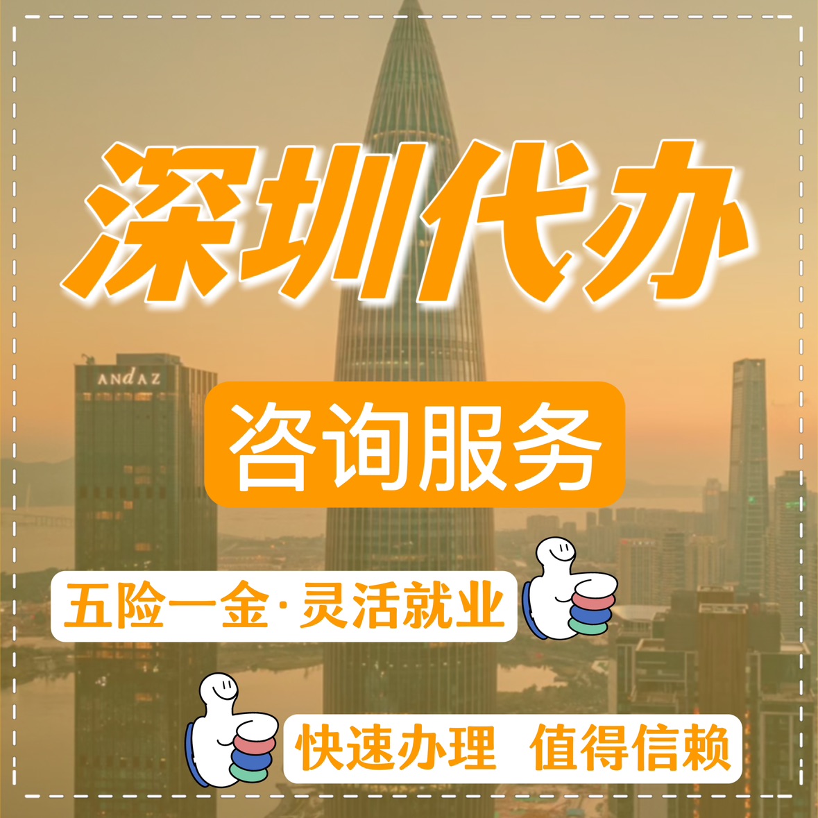 最新高价回收公积金卡联系方式苏州方法分析(最方便真实的日土苏州公积金卡图片方法)