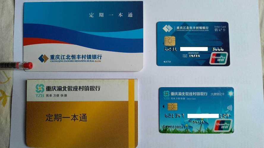 最新套公积金卡联系方式2024方法分析(最方便真实的日土公积金卡领取流程方法)