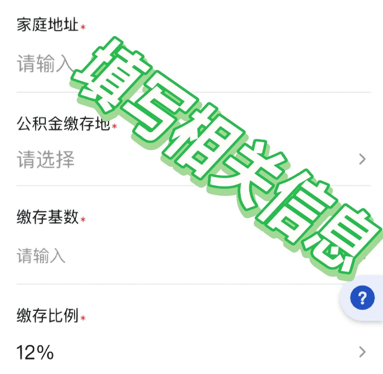 最新支付宝商家公积金助手方法分析(最方便真实的日土支付宝公积金授权在哪里方法)