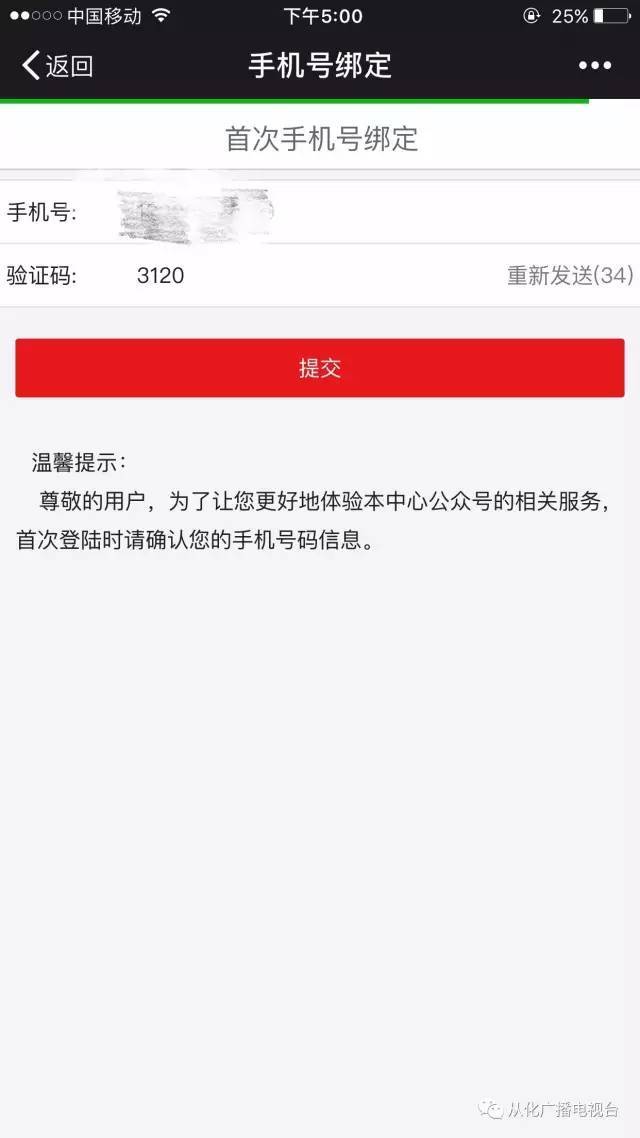最新四川公积金24小时微信提现方法分析(最方便真实的日土四川公积金24小时微信提现多久到账方法)