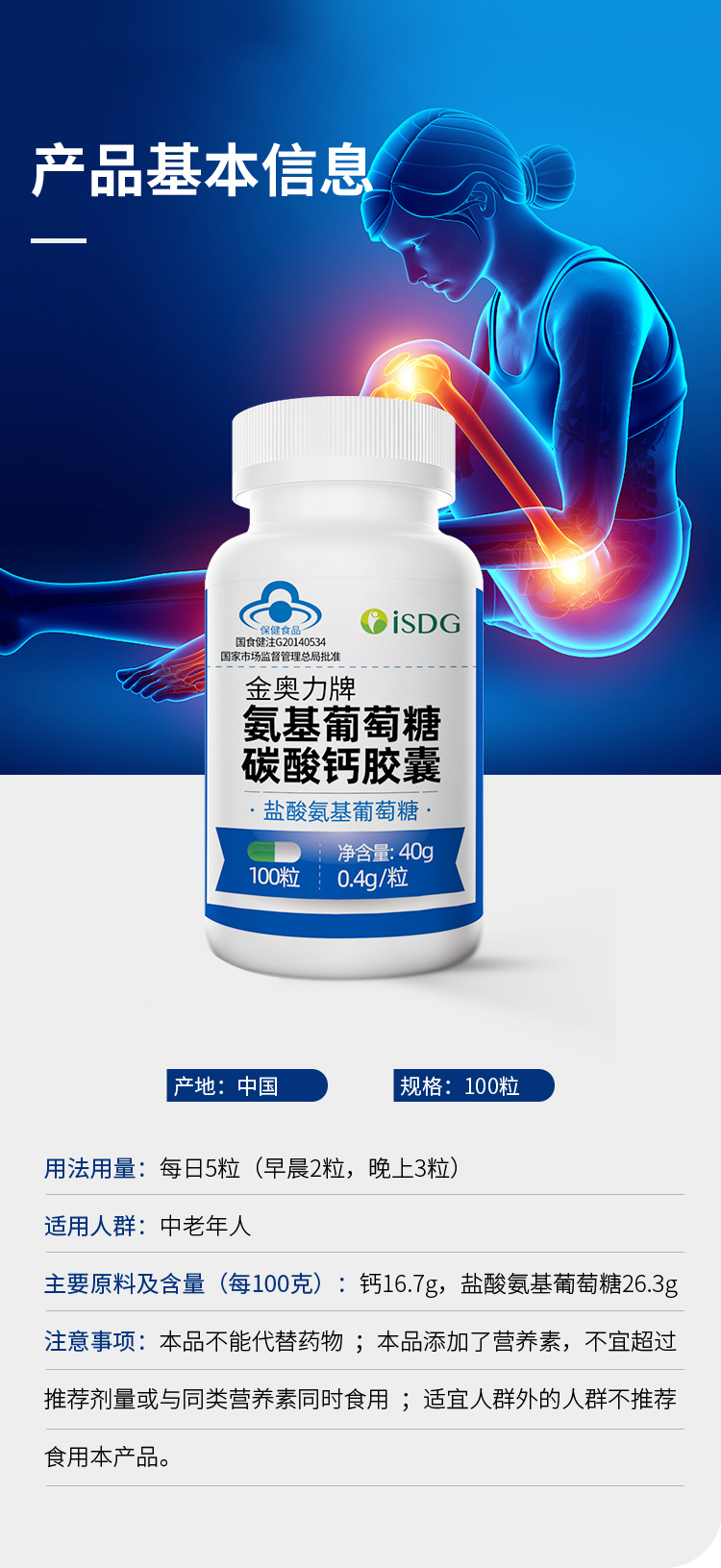 最新5%葡萄糖500ml加硫酸镁方法分析(最方便真实的日土葡萄糖500加40ml硫酸镁每小时15g几个小时输完方法)