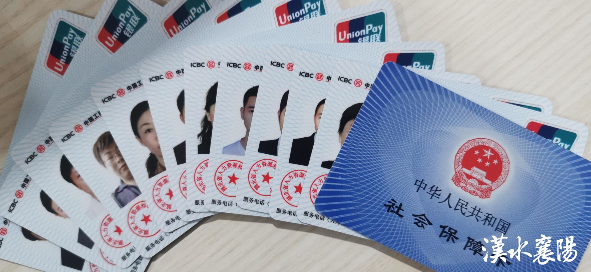 最新社保卡和公积金卡是一张卡吗方法分析(最方便真实的日土社保卡跟公积金卡方法)