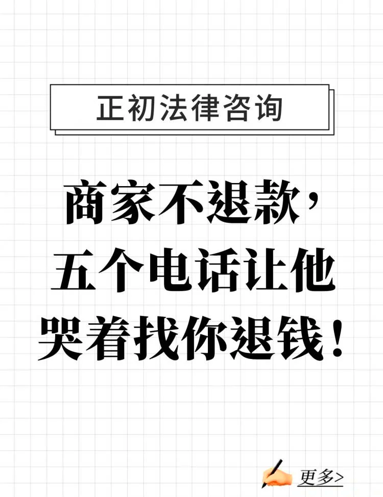最新商家最怕12366投诉方法分析(最方便真实的日土商家最怕什么投诉123456方法)