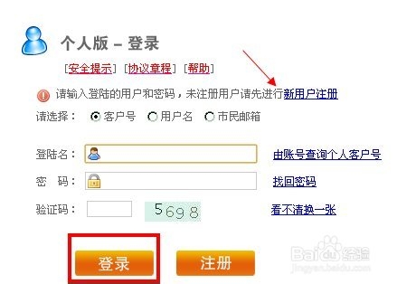 最新公积金卡余额回收联系方式方法分析(最方便真实的日土公积金旧卡怎么换新卡方法)