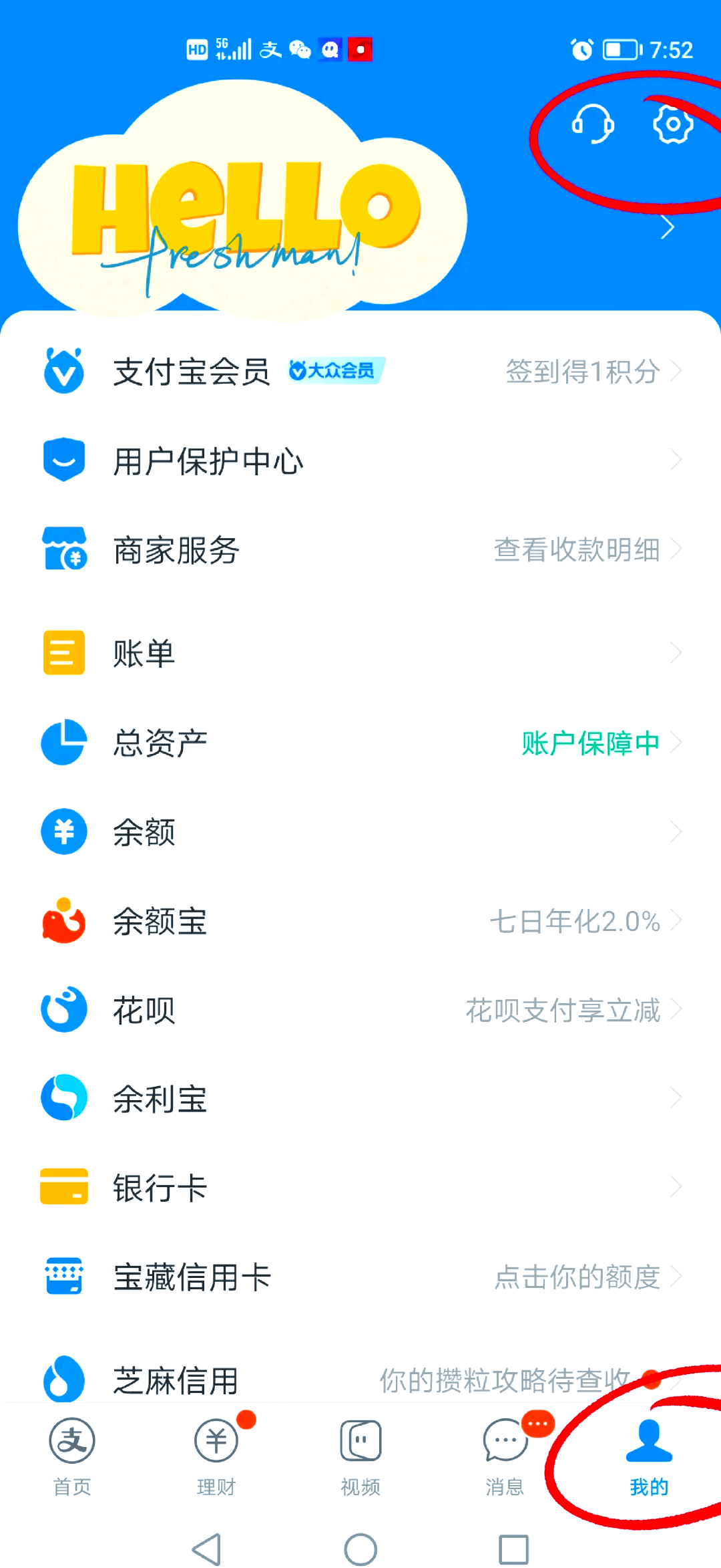 最新如何取消惠民保自动微信扣款方法分析(最方便真实的日土惠民保 自动续费方法)