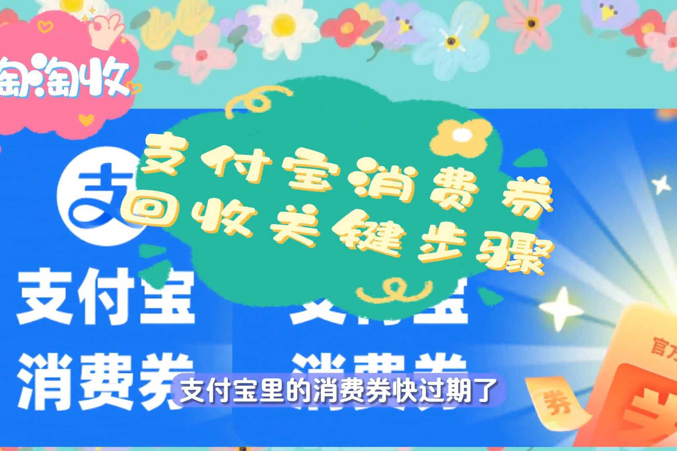 最新回收支付宝在线联系方法分析(最方便真实的日土在线回收支付宝账号的联系方式方法)