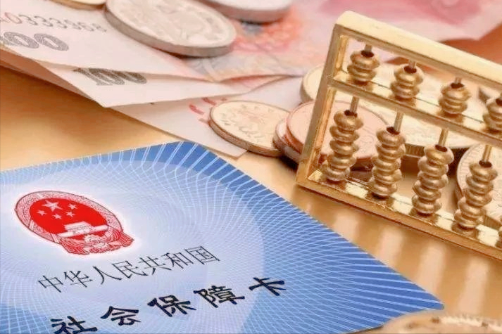 最新急用钱套公积金卡上海方法分析(最方便真实的日土上海公积金卡怎么领取方法)