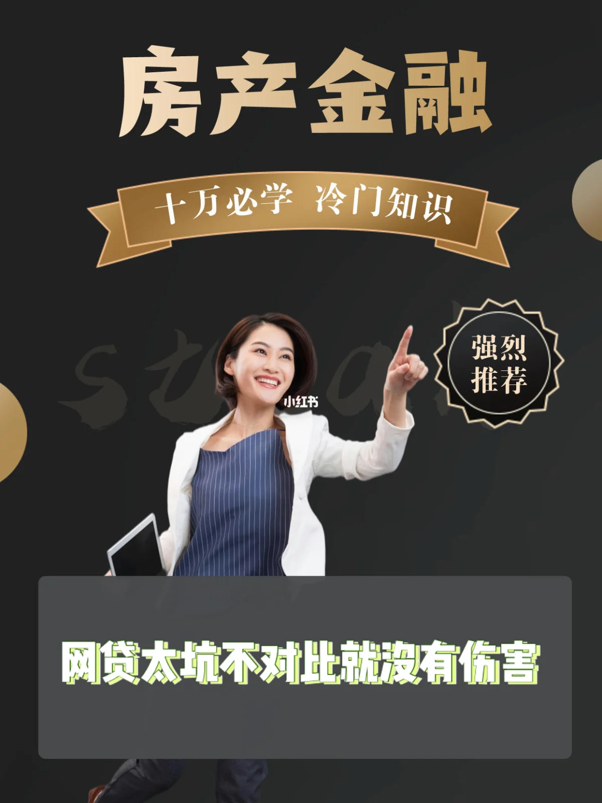 最新急用钱套公积金卡上海方法分析(最方便真实的日土上海公积金卡怎么领取方法)