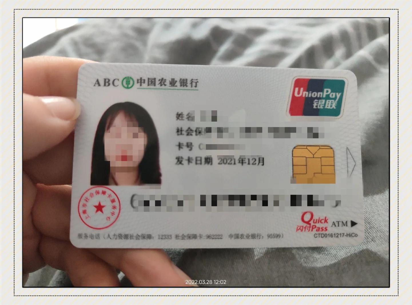 最新公积金卡惠民保险代扣方法分析(最方便真实的日土住房公积金惠民方法)