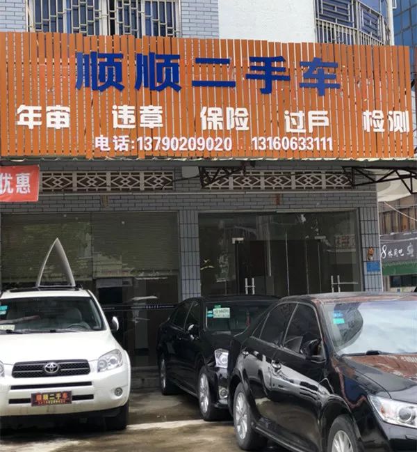 最新24小时上门回收旧车方法分析(最方便真实的日土回收汽车旧件电话方法)
