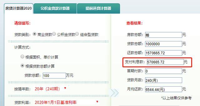 最新24小时高价回收公积金余额方法分析(最方便真实的日土收回公积金会计分录方法)
