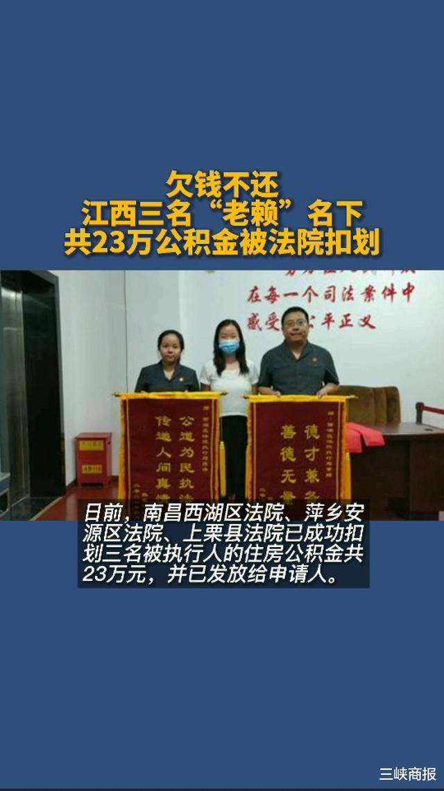 最新法院执行把公积金卡冻结了方法分析(最方便真实的日土住房公积金被法院冻结了还能取出来吗方法)