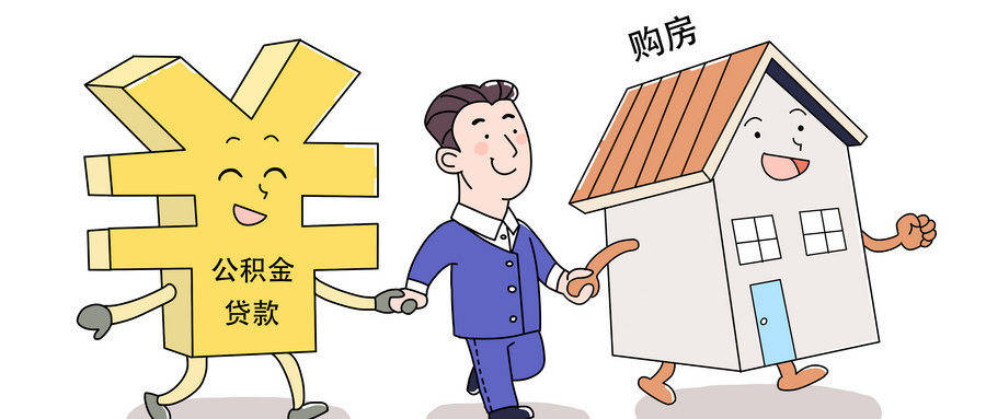 最新谁有公积金套现人的电话方法分析(最方便真实的日土公积金套现会被发现吗方法)
