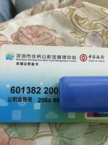 最新公积金卡网上套取现金渠道方法分析(最方便真实的日土住房公积金卡怎么提取现金方法)