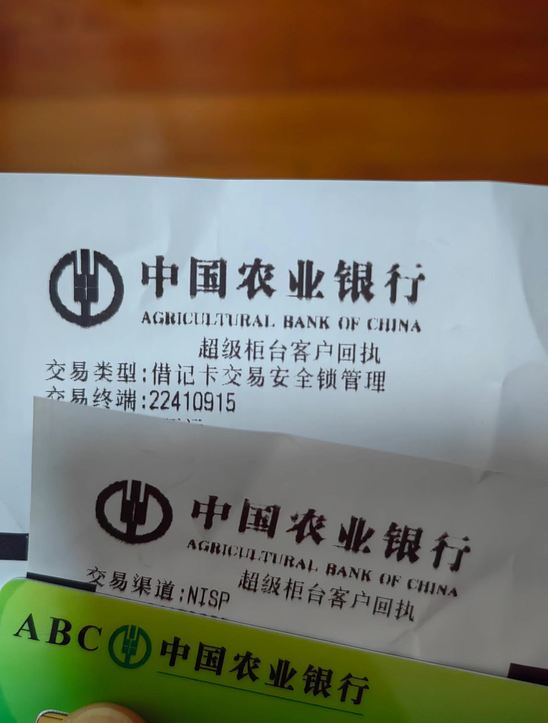 最新公积金卡会自动扣费吗方法分析(最方便真实的日土公积金卡会自动扣费吗怎么办方法)