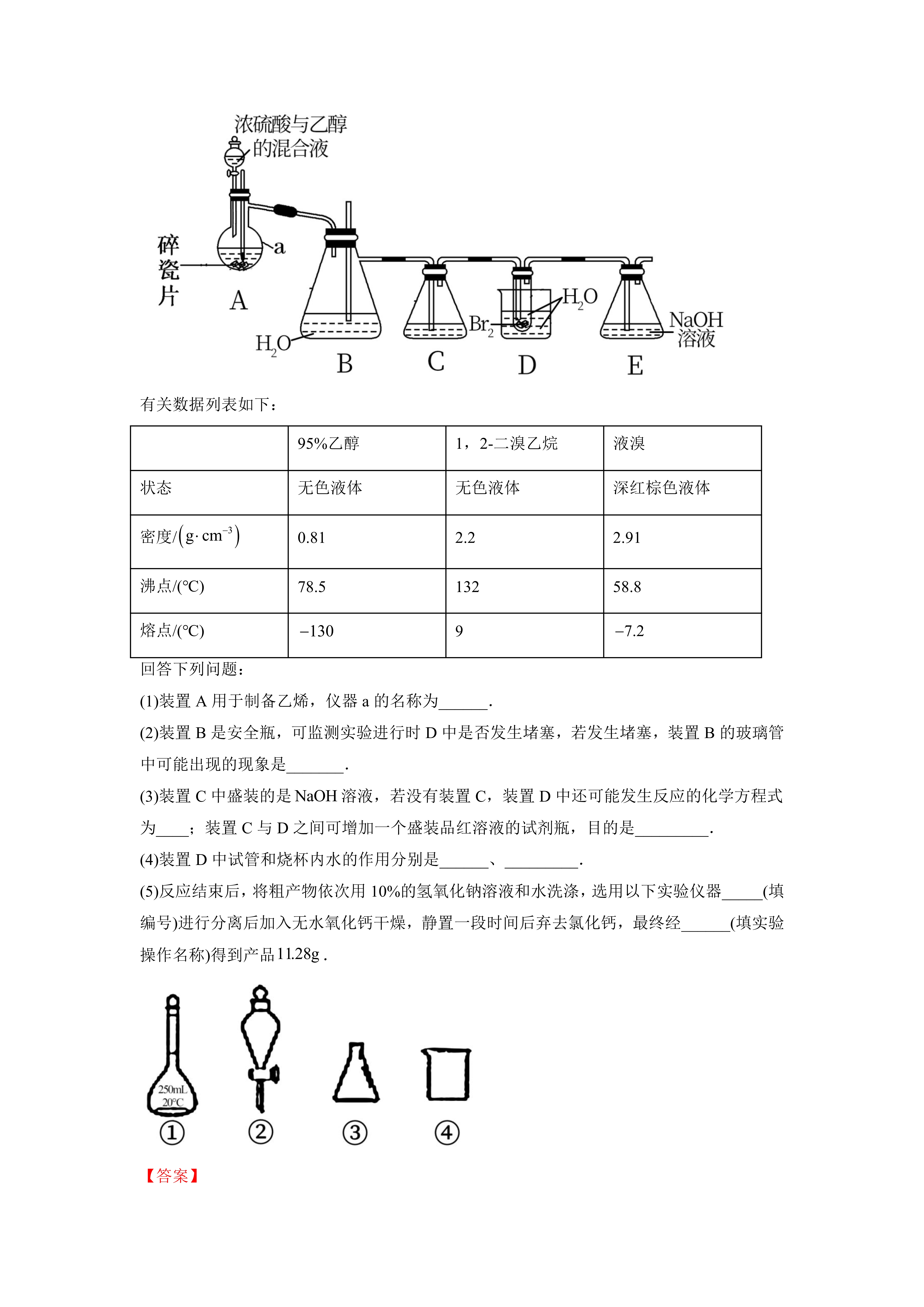 最新为什么用70%的浓硫酸方法分析(最方便真实的日土为什么用70%的浓硫酸制氯气方法)