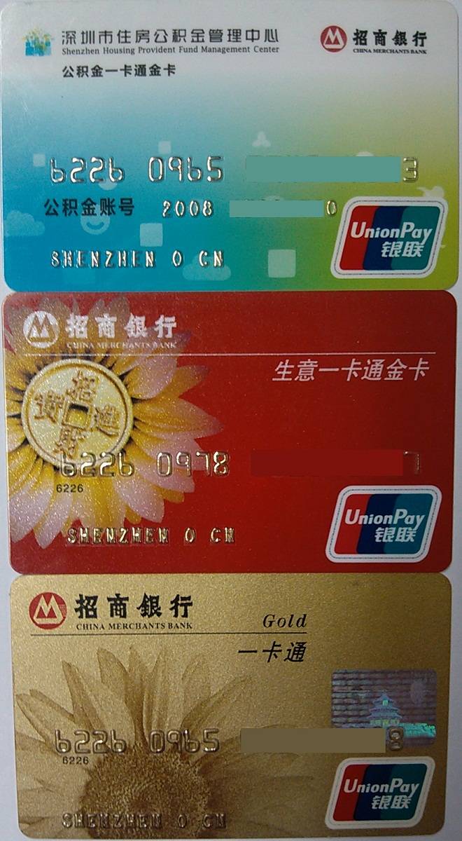 最新农村公积金卡会过期吗方法分析(最方便真实的日土住房公积金卡会过期吗方法)