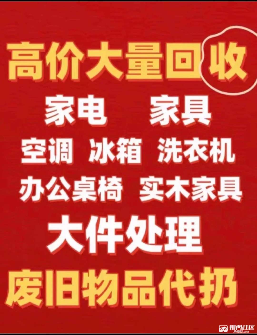 最新高价回收私人闲置号方法分析(最方便真实的日土回收二手号方法)