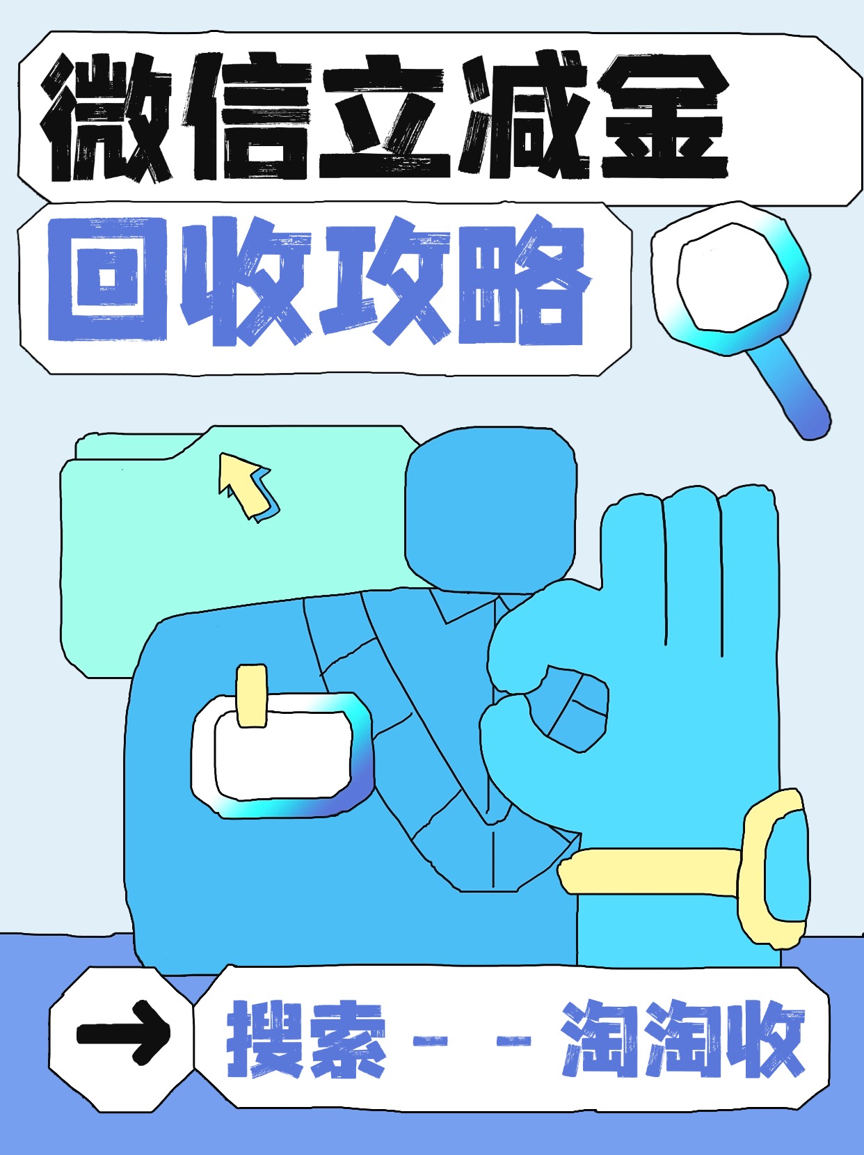 最新回收微信微信联系方式方法分析(最方便真实的日土回收微信微信联系方式怎么写方法)