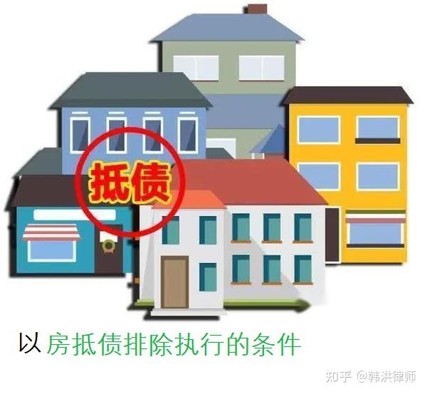 最新养老金冻结抵债新规定方法分析(最方便真实的日土养老金冻结抵债比例方法)