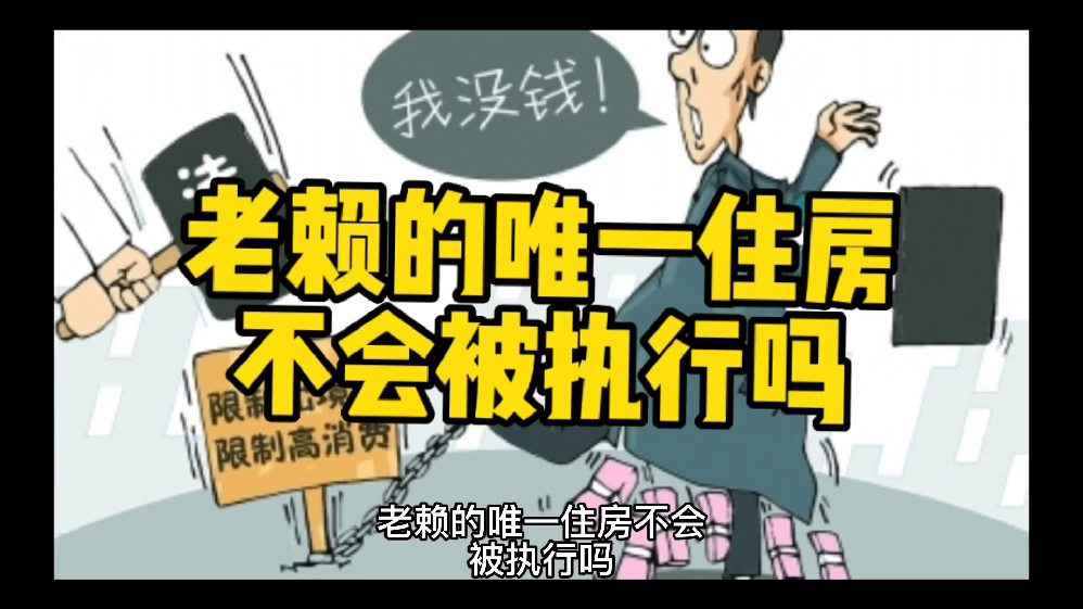 最新法院强制执行公积金卡会被冻结吗方法分析(最方便真实的日土住房公积金被强制执行后以后还能用么方法)