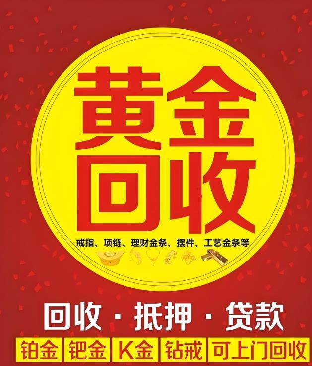 最新高价回收zfb秒结方法分析(最方便真实的日土抖音号回收秒结方法)