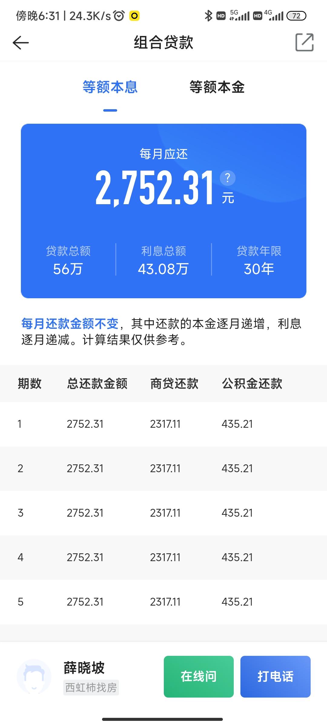 最新回收公积金卡余额方法分析(最方便真实的日土回收公积金卡余额怎么处理方法)