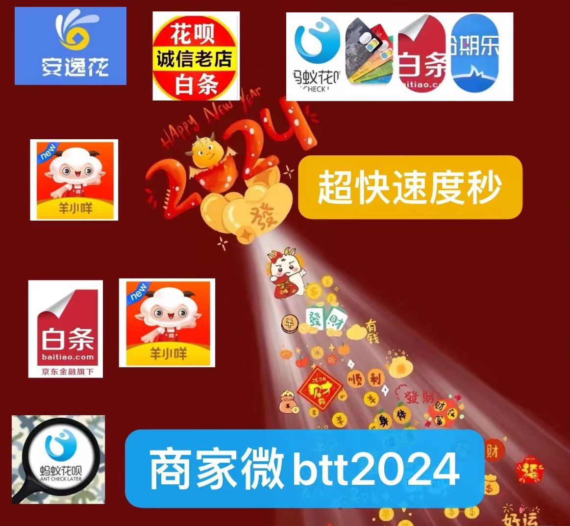 最新分付回收商家有哪些方法分析(最方便真实的日土分付会被收回吗方法)