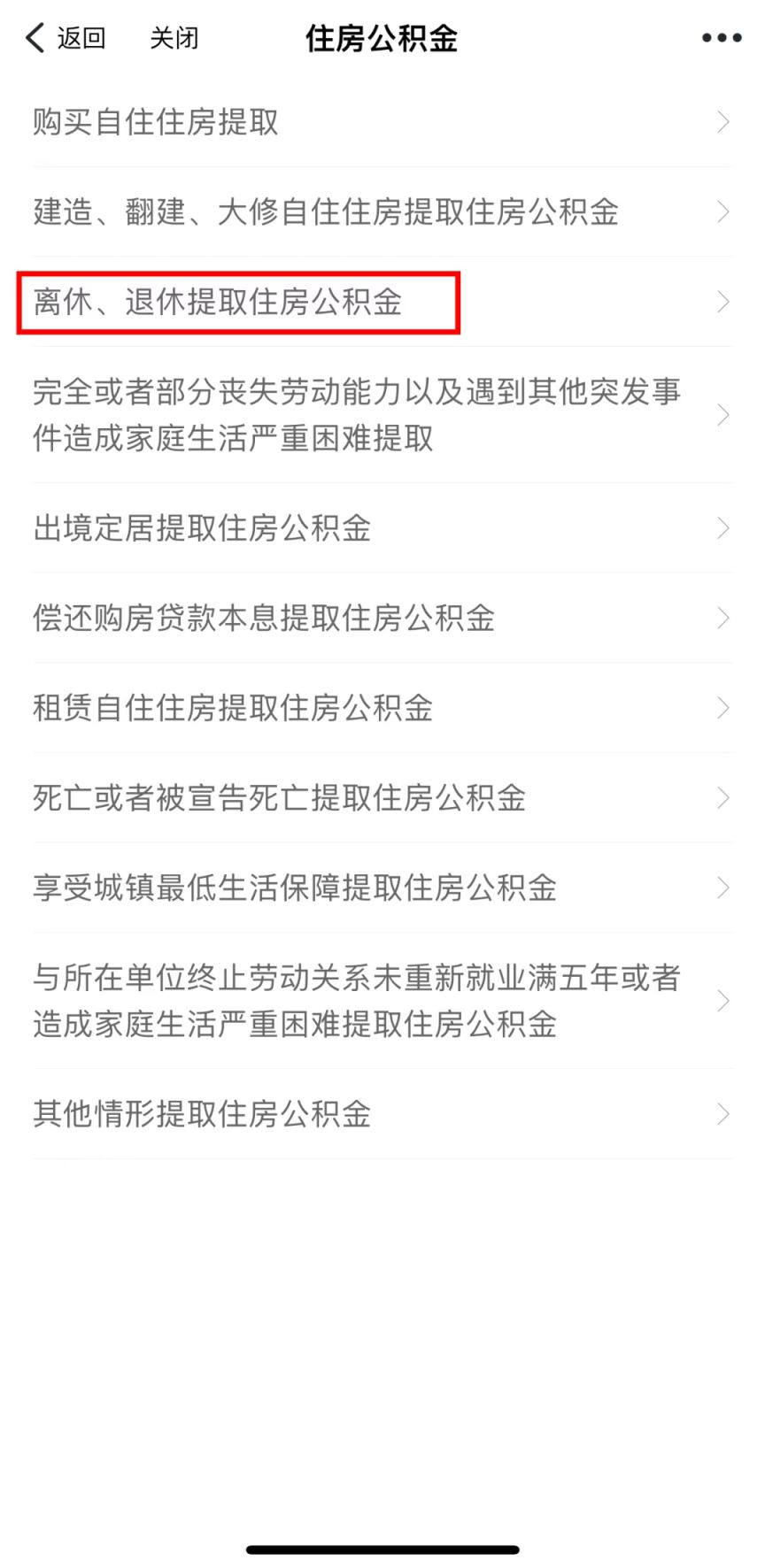 最新套公积金卡联系方式2025方法分析(最方便真实的日土公积金套现公司电话方法)