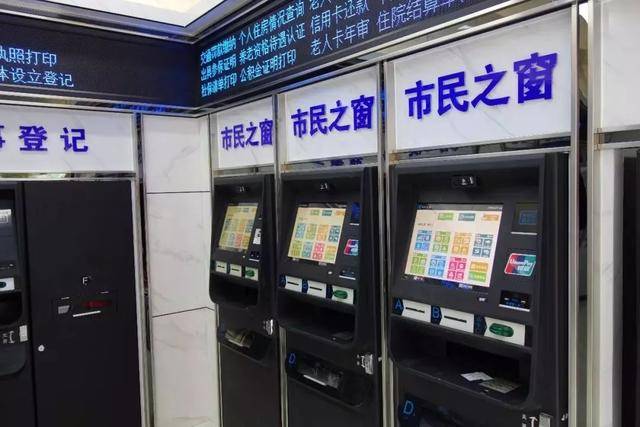 最新上海24小时套公积金卡方法分析(最方便真实的日土上海公积金怎么提取啊方法)