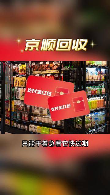 最新高价回收支付宝秒结方法分析(最方便真实的日土回收支付宝200一个方法)