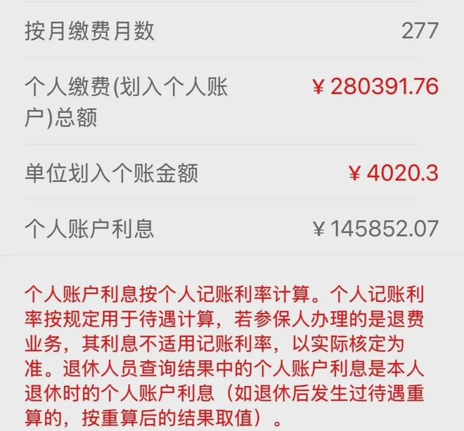 最新公积金个人账户余额取现方法分析(最方便真实的日土住房公积金个人账户提取方法)