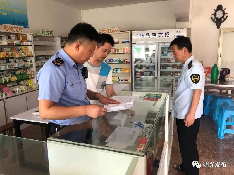 最新怎么跟药店老板说套公积金方法分析(最方便真实的日土怎么跟药店老板说套公积金的话方法)