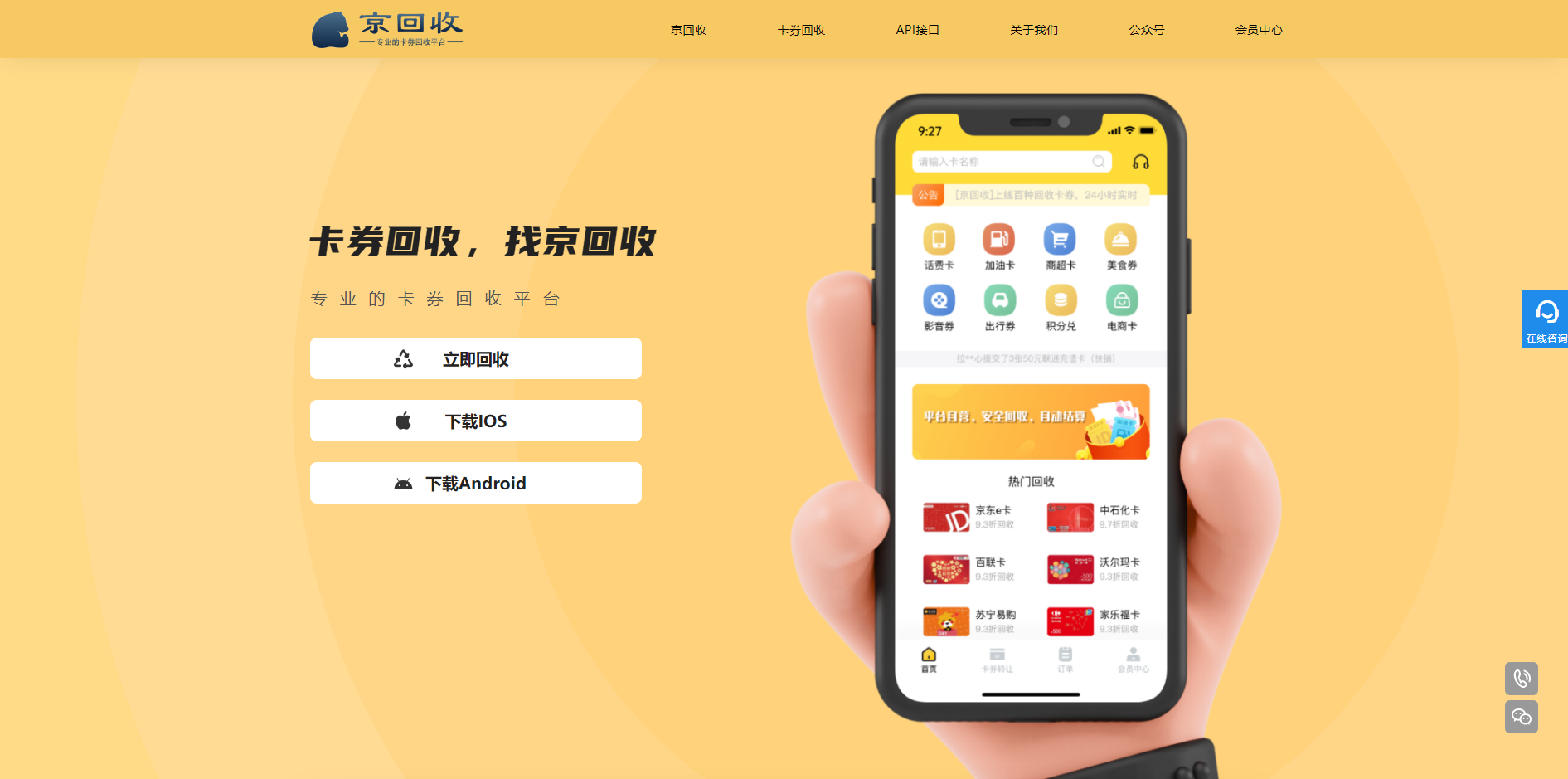 最新分付回收商家怎么找方法分析(最方便真实的日土怎么能收分付的钱方法)