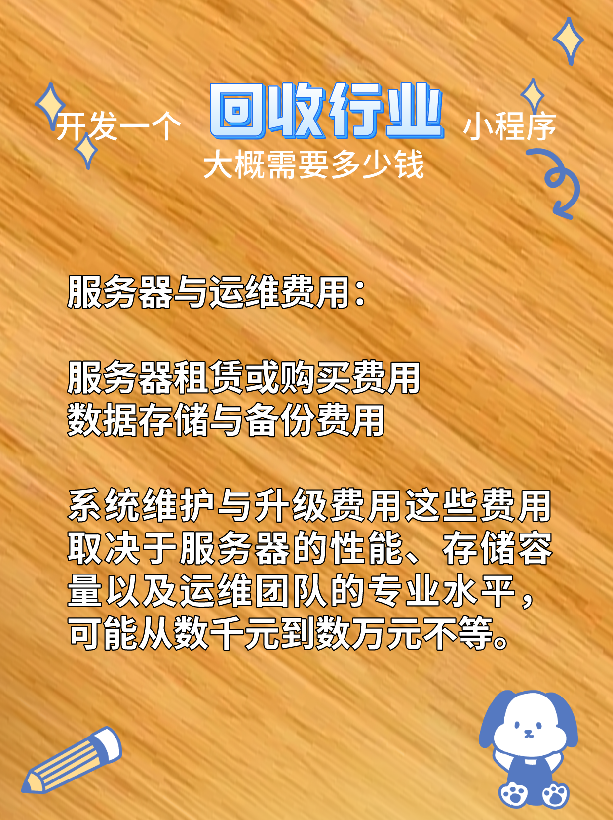 最新分付回收商家怎么找方法分析(最方便真实的日土怎么能收分付的钱方法)