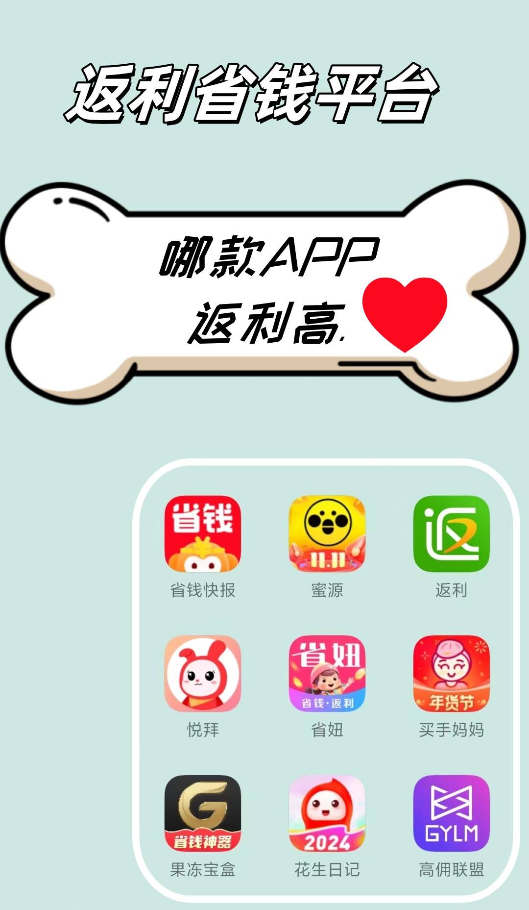 最新用返利商家会发现吗方法分析(最方便真实的日土用了返利网卖家知道吗方法)