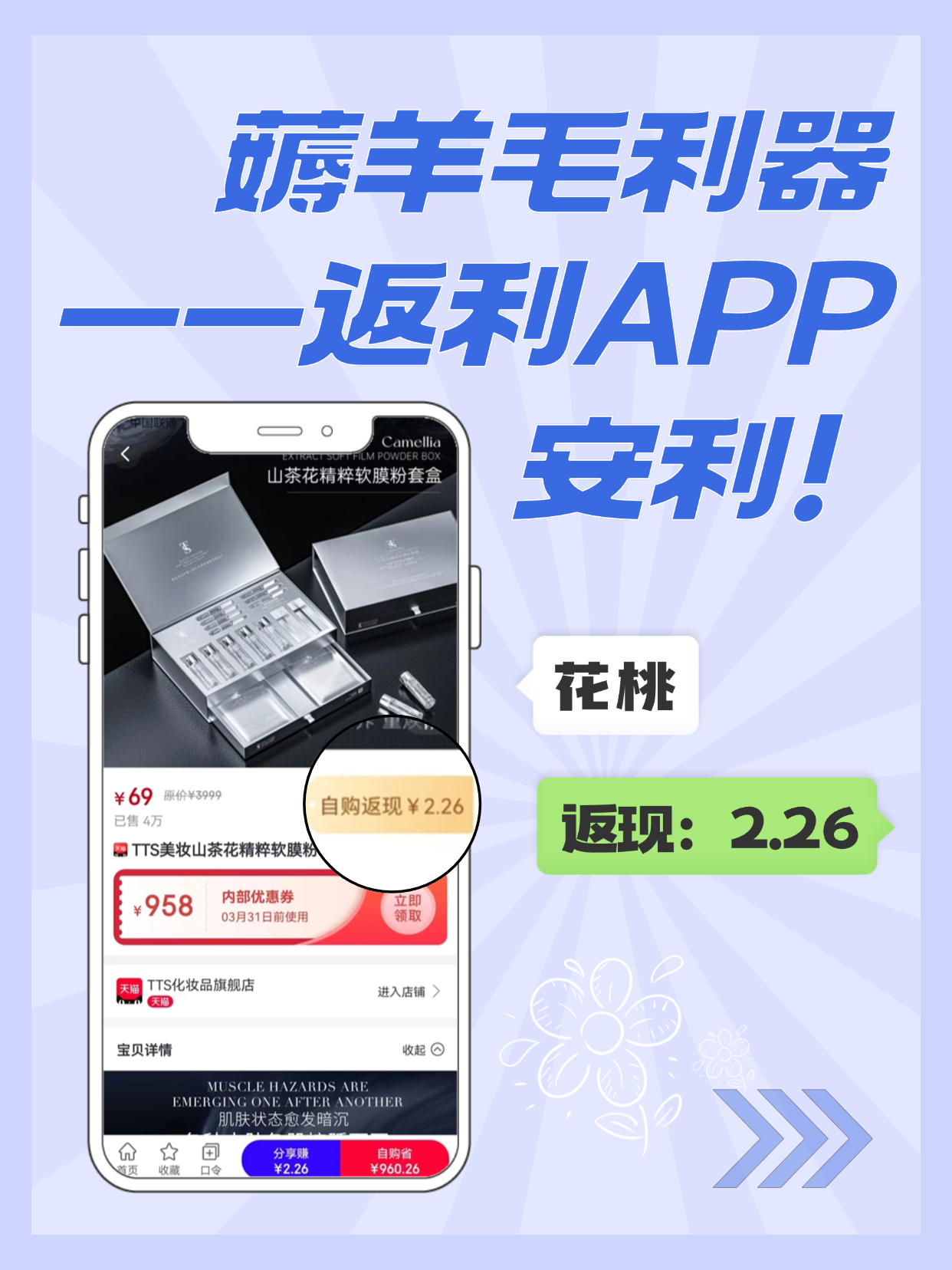 最新用返利商家会发现吗方法分析(最方便真实的日土用了返利网卖家知道吗方法)