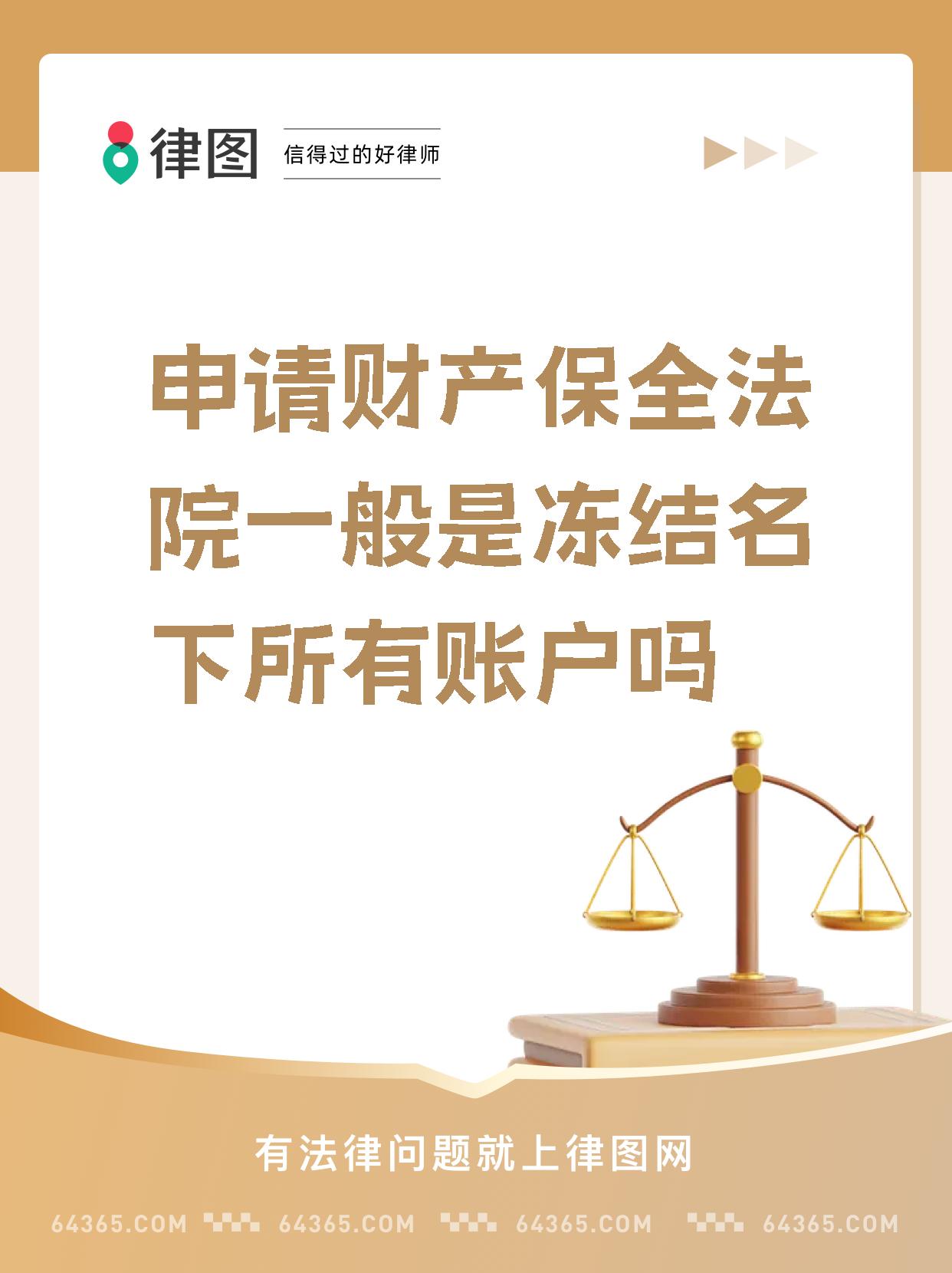 最新公积金账户法院可以冻结吗方法分析(最方便真实的日土公积金账户法院可以冻结吗多久方法)