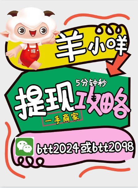 最新羊小咩享花卡回收商家方法分析(最方便真实的日土羊小咩享花卡会不会上门催收方法)